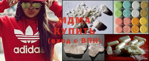 MDMA Premium VHQ Богородицк