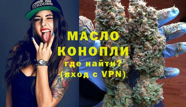 MDMA Premium VHQ Богородицк