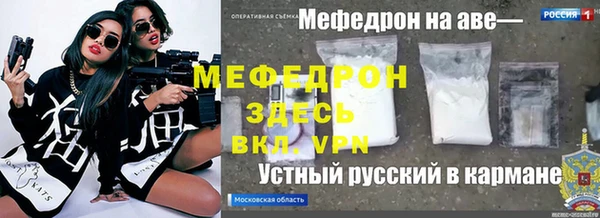 метамфетамин Богданович